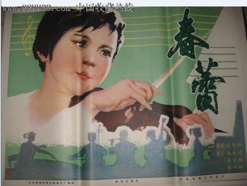 日本赤十字広島看護大学degree certificate